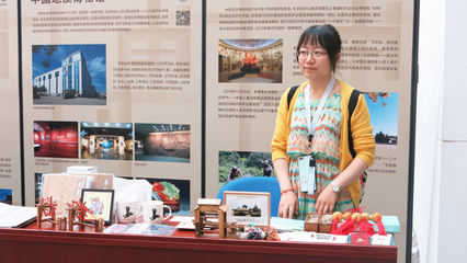 行業博物館共聚中國園林博物館，共繪文化傳承新藍圖