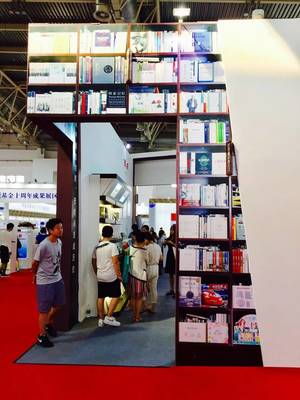 世界第二大書展，你不容錯過的意外 | 一起逛北京書博會 北京文化傳媒